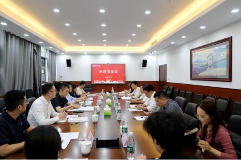 三一集团来访湘潭大学并召开合作交流座谈会