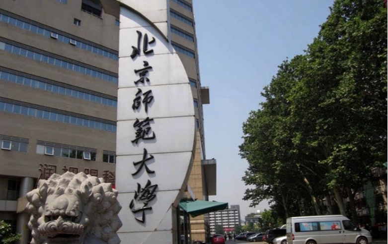 湘大纪检监察研究院名誉院长吴建雄教授在“新时代纪检监察学科建设与人才培养学术研讨会”上作主旨发言