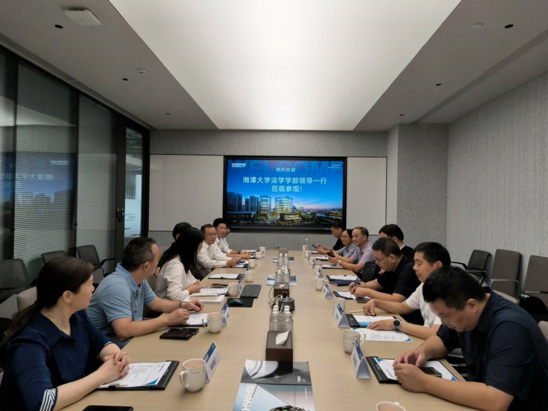 湘潭大学法学学部赴宏旺控股集团调研座谈
