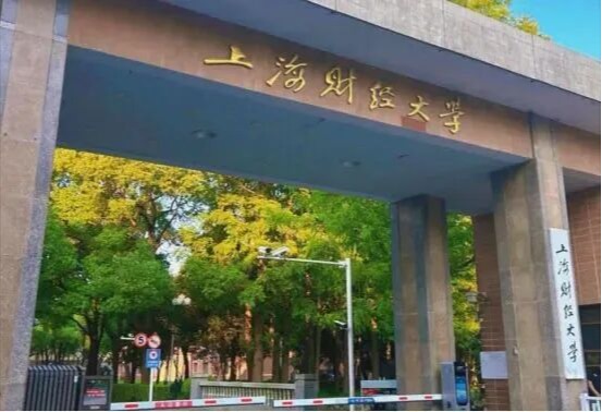 吴建雄教授在清廉金融文化教育联盟年会上做主旨发言